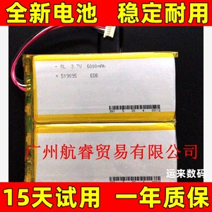 适用中柏EZpad6plus EZpad6pro EZpad7/M4 EZpad4s 电池 平板电脑