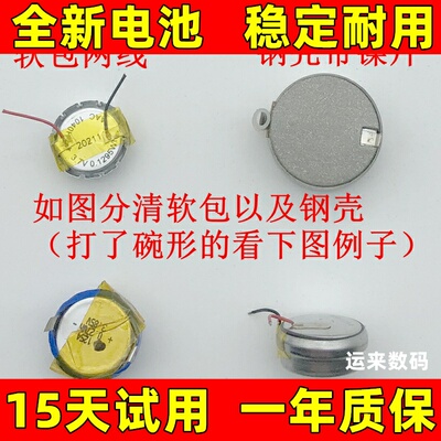 CP1254LIR609蓝牙耳机电