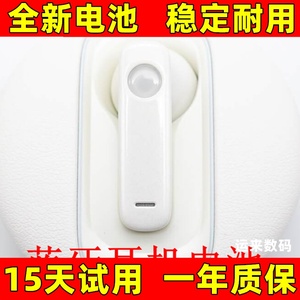 适用于 Baseus倍思CM10电池 车载智能单边蓝牙耳机电池 电板 原装