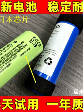 适用 智能家教机卢卡 luka heros baby mini绘本阅读机器人电池