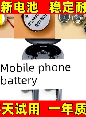 适用于 Sabbat魔宴 E12 Ultra  x12pro 真无线蓝牙耳机电池 电板