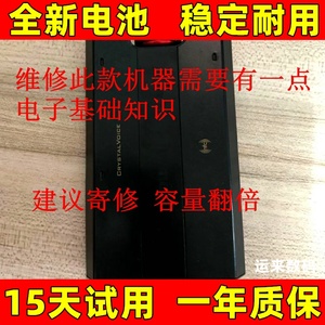 适用于创新 Sound Blaster E5 耳机放大器DAC解码器 聚合物锂电池