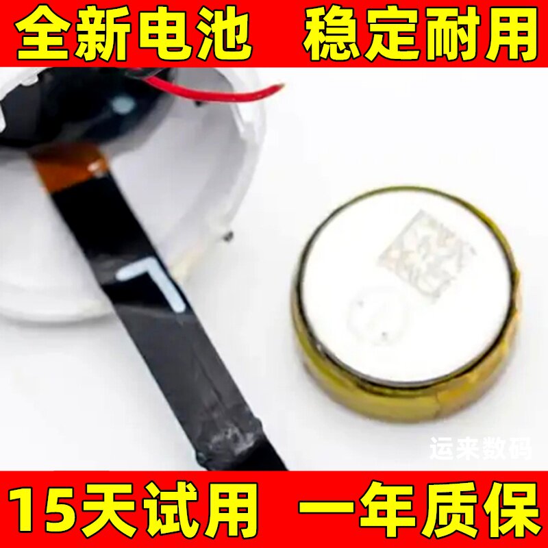 适用于 Baseus倍思Bowie W04 Plus耳机电池  充电盒PM77A电池电板