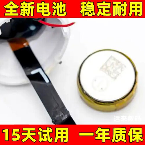 适用于Baseus倍思BowiW0