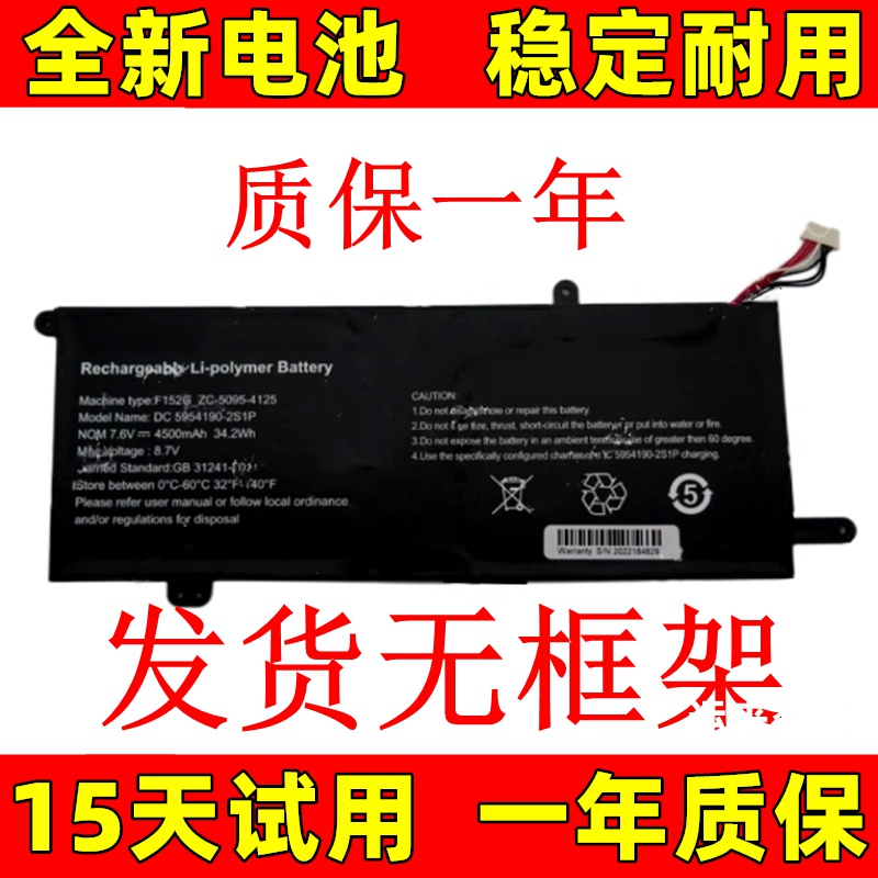 适用于PINCHUN品纯P30笔