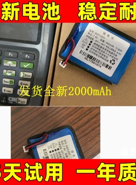 适用于 德力DS2000A经济性数字电视测试仪DS2000B DS2000C电池