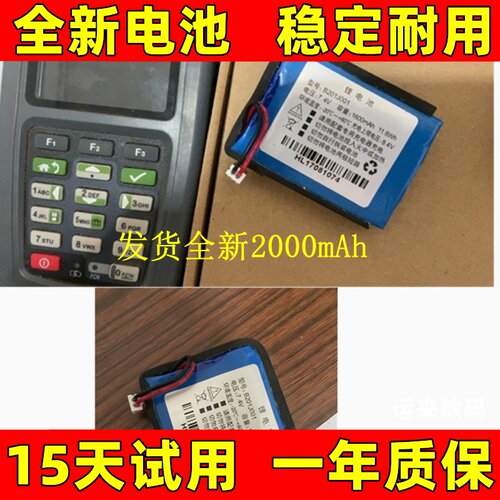 适用于德力DS2A经济性数
