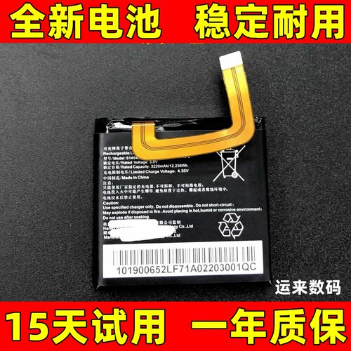 适用海康威视大按键执法记录仪电池 DSJ-HIKB1A1电池 614540电池