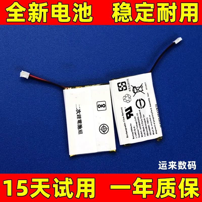 适用于GarminForeru910