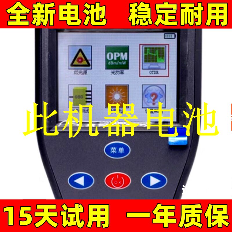 适用于通信光鹿赛纤FTT图片