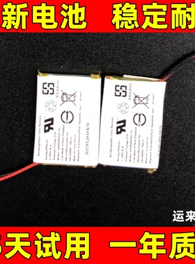 适用于 Garmin Forerunner 30 35 45 45s 55 65 158 165 手表电池