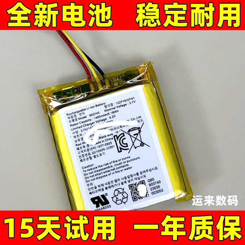 适用Sony/索尼SRS-XB120