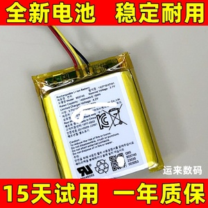 适用Sony/索尼 SRS-XB12 SRS-XB10 SRS-XB13无线蓝牙音箱电池电板