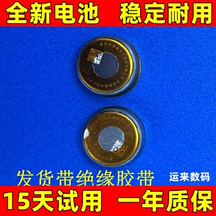 1238适用于ZeniPower Z32H 索尼SONY linkbuds WFL900耳机电池