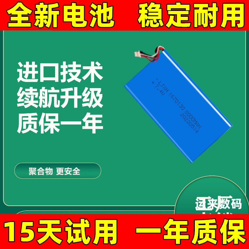 LJXH适XT朗仁PS706E458