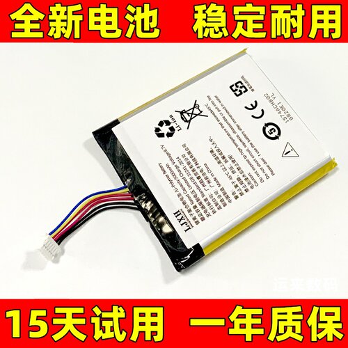适用于萤石智能猫眼电池