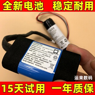 适用于 小度添添T10电池 小度在家1C智能屏音箱电池 音响电池电板