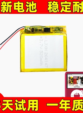 适用 ipod nano 3代小胖子电池 NANO A1236 616-0337电池电板更换