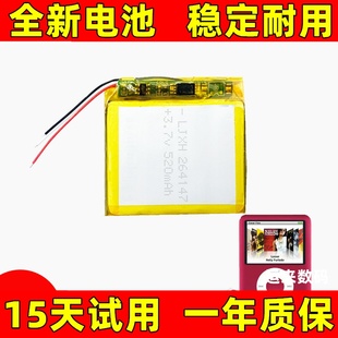3代小胖子电池 nano NANO A1236 0337电池电板更换 适用 616 ipod