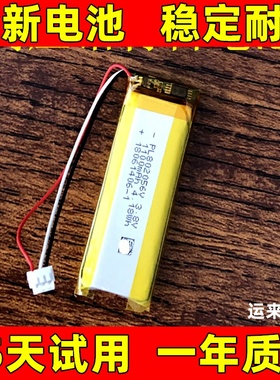 适用于vimoto维迈通V3 V5 V6 V8 V8S V9 V9S V9X摩托头盔耳机电池