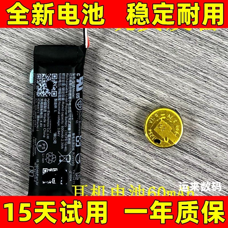 适用于 beats beats FIT pro电池 powerBeats pro 蓝牙耳机电池