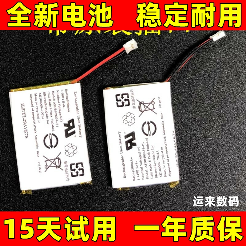 适用于garmin Descent MK1运动手表电池MK2 MK3 361-00098-00电池