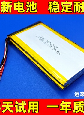 适用于xtool朗仁PS2 PS60 PS70PRO PS80S PS90PRO平板电脑电池