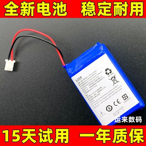 适用于卢卡luka baby绘本阅读机器人早教机LK1601 LK1602电池电板