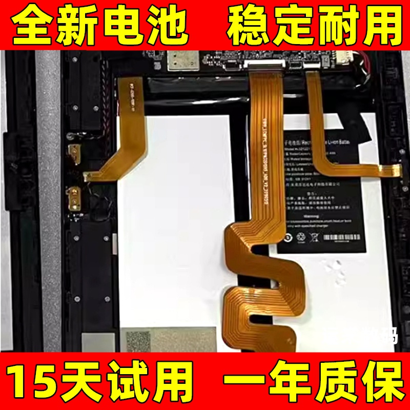 适用于扶小鹰984GTLA