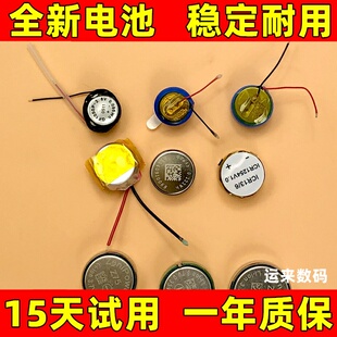 适用于xiaomi小米真无线降噪耳机 Buds 3 3pro 4 5 蓝牙耳机电池