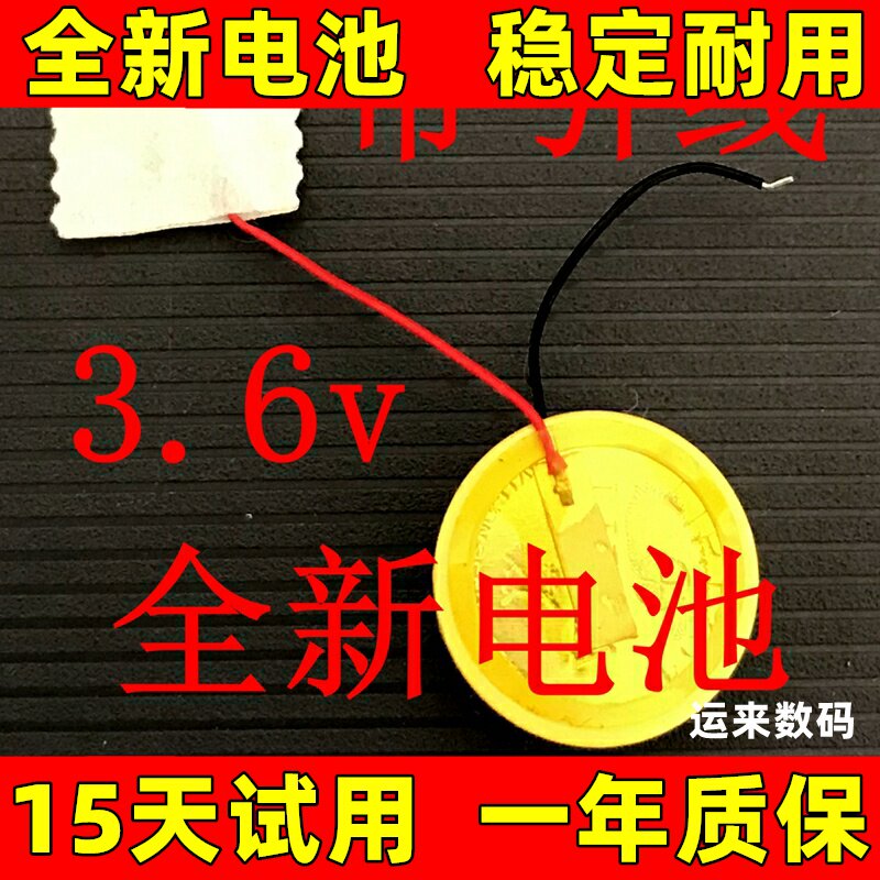 适用BeatsPowerbRO原装