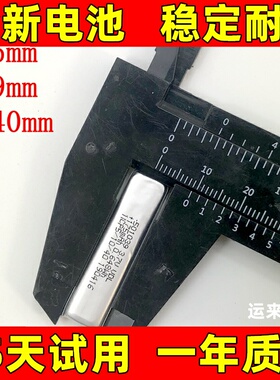 适用 500935 500834 500838 500940 501035 W200BT漫步者耳机电池