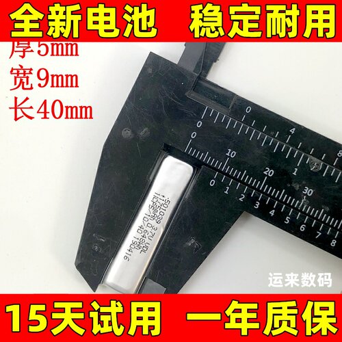 适用500938341W2BT漫步