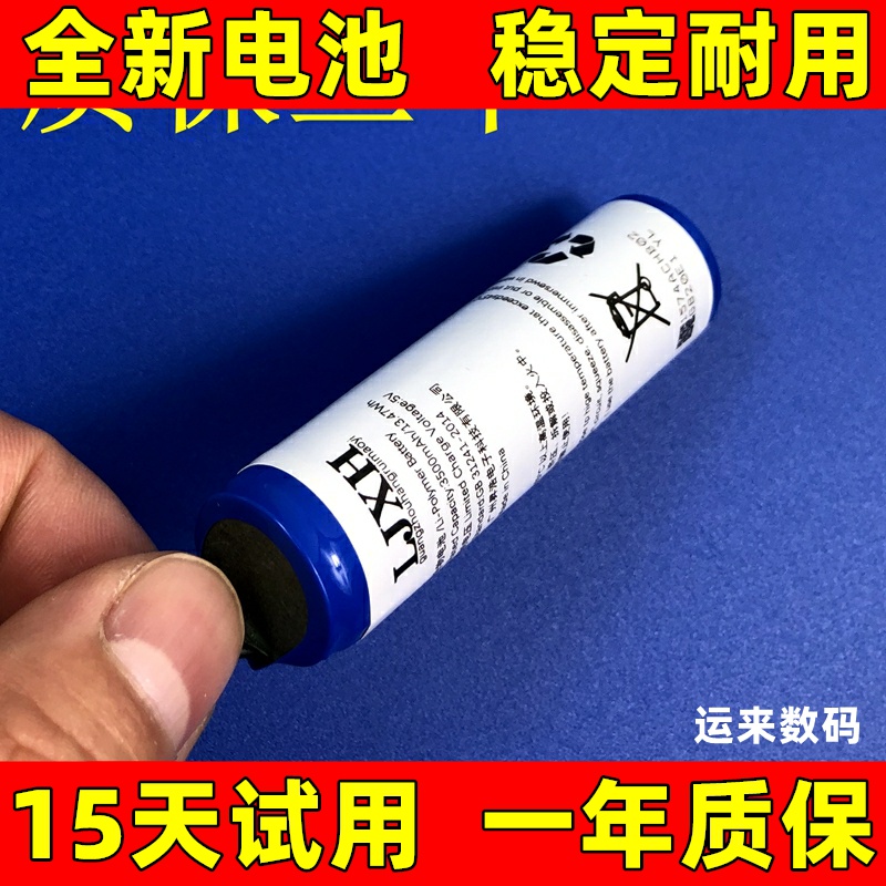 适用于MESMOOTH/慕苏美