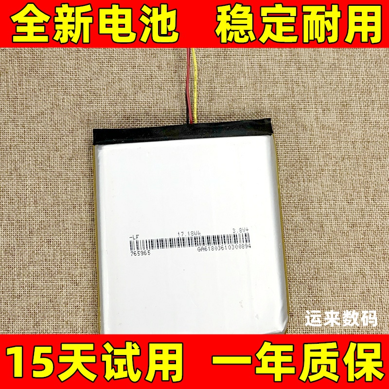 适用萤石智能猫眼门铃电池 dp1c dp1s dp2c CTQ1P TP1 tp2电池