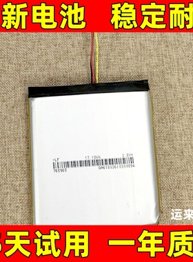 适用萤石智能猫眼门铃电池 dp1c dp1s dp2c CTQ1P TP1 tp2电池