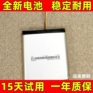 适用萤石智能猫眼门铃电池 dp1c dp1s dp2c CTQ1P TP1 tp2电池