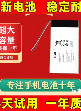 适用于cvk680主机电池cvk700 加强版新400 CVK600 新350手机电池