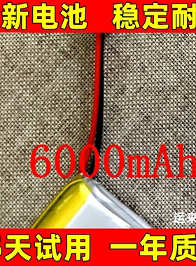 适用于 途强GT300电池GT300LS电池 gv13 GPS便携定位终端电池电板