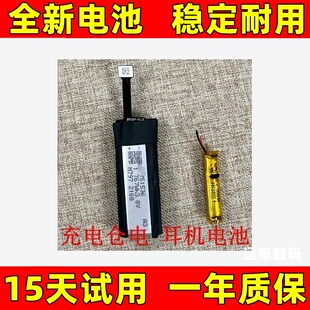 适用 华为FreeBuds 3电池更换 FreeBuds 4E耳机电池 T0004C充电仓