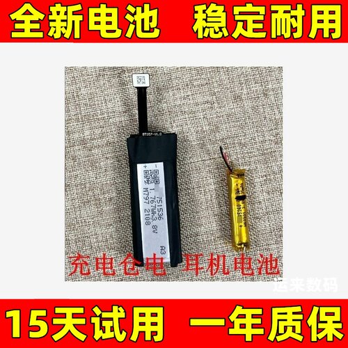 华为FreeBuds3电池更换4