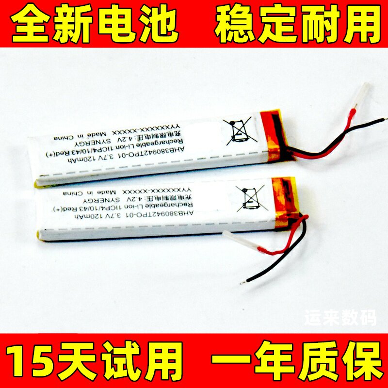 适用 华为FreeLace 无线蓝牙耳机 HUA01电池 freeLacePro电池原装