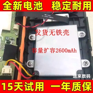 适用于 秃鹰 王者手持机 VVDI KEY TOOL max电池 obd匹配仪电池