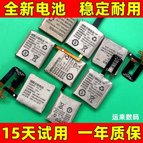 适用于小天才XTCZP5/QAD
