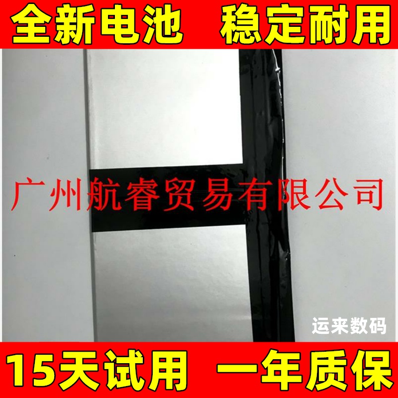 适用于酷比魔方IWORK1Xi