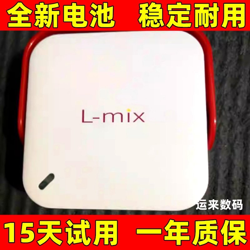 适用 乐曼L-MIX智能便携掌上迷你小微型投影仪lmix电池原装大容量