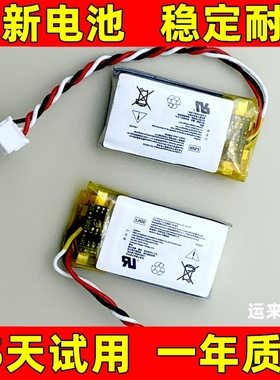 适用于ZOWIE GEAR/卓威奇亚 U2  EC fk2 za13 s2-dw 无线鼠标电池