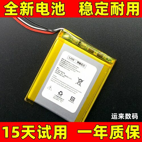适用于 格瑞图光时域反射仪 GREATOOL OTDR光纤测试仪GR210T电池