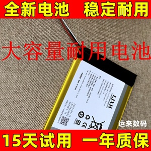 适用广州文石ONYX boox电纸书阅读器306483 C65 ML T68 C67 电池