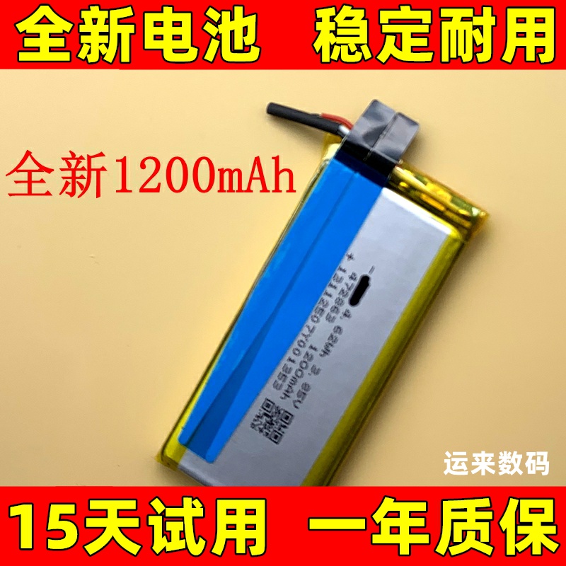 适用于seewo希沃TD-LTE无